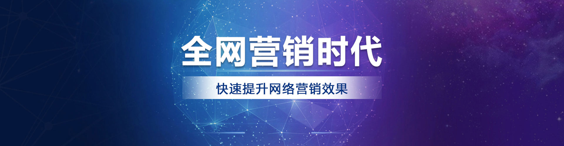 湖口sem投放