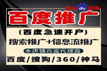 百度推广口碑营销，案例分析